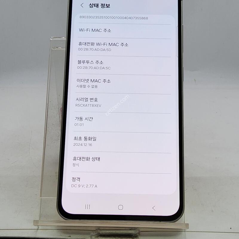 S24FE ���ο� 256�Ⱑ