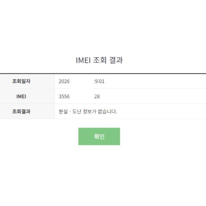 �������, �����+���̽�+�ʸ�, �ű԰���, 25%����, Ȯ���⺯����