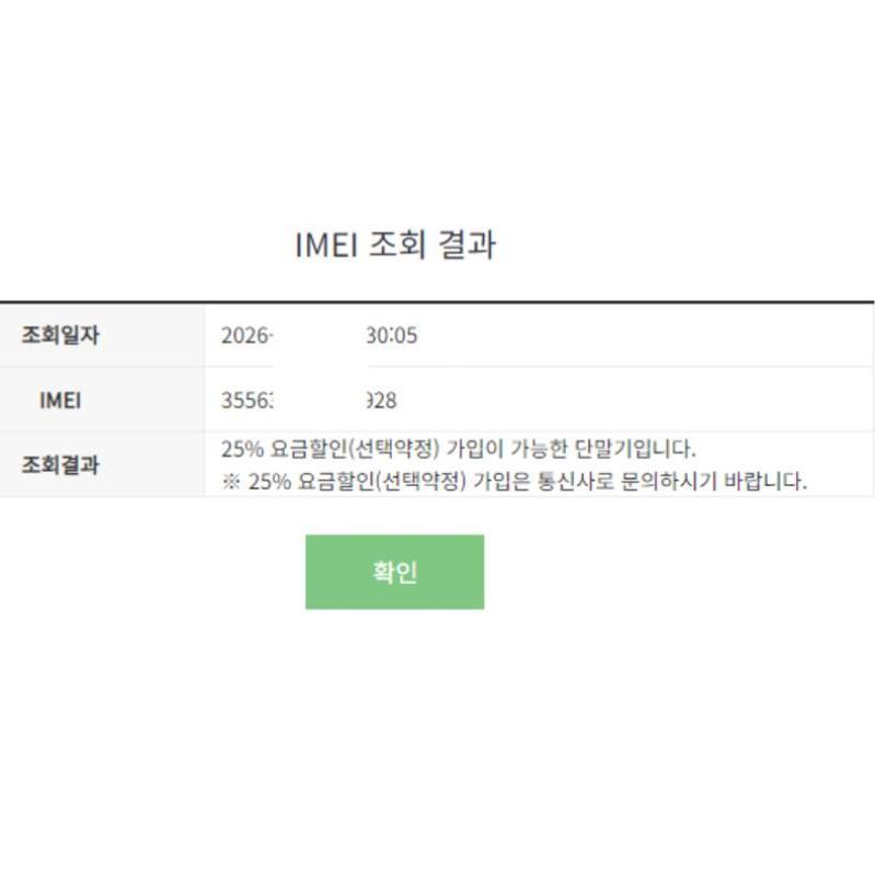 �������, �����+���̽�+�ʸ�, �ű԰���, 25%����, Ȯ���⺯����