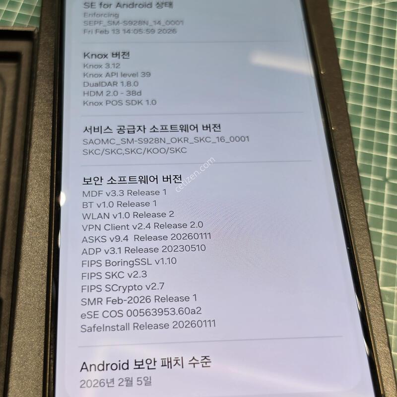 ������S24��Ʈ�� 512�Ⱑ �˴ϴ�