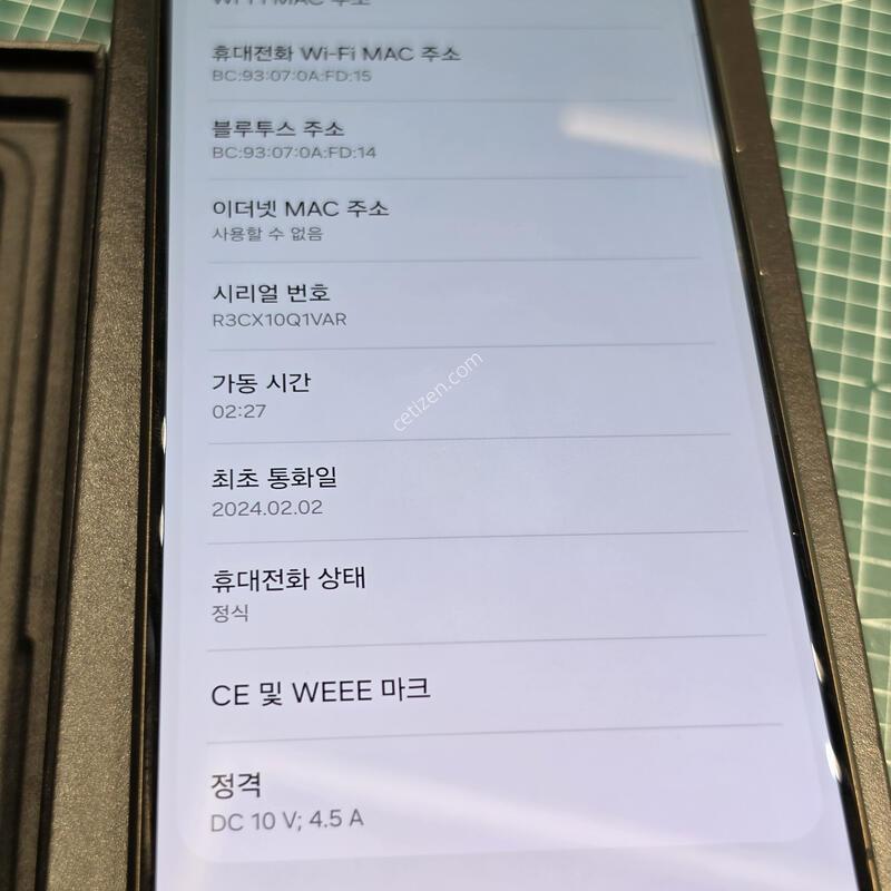 ������S24��Ʈ�� 512�Ⱑ �˴ϴ�