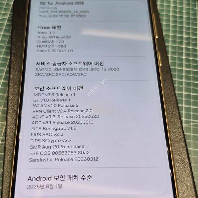 ������S24��Ʈ�� 512�Ⱑ �˴ϴ�