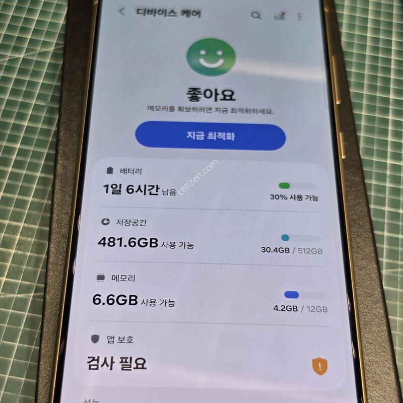 ������S24��Ʈ�� 512�Ⱑ �˴ϴ�