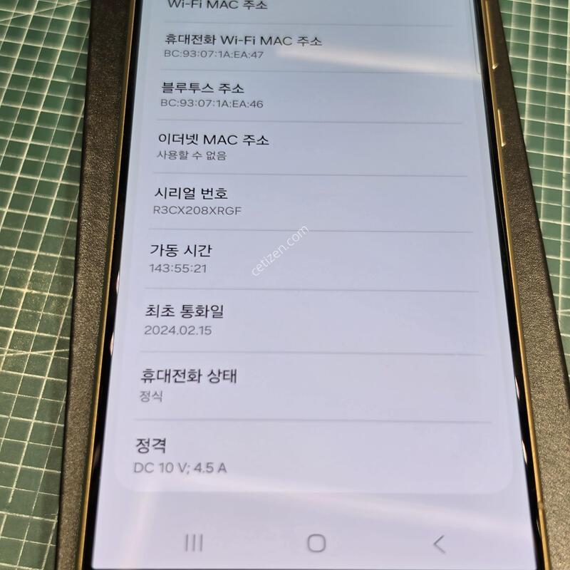 ������S24��Ʈ�� 512�Ⱑ �˴ϴ�