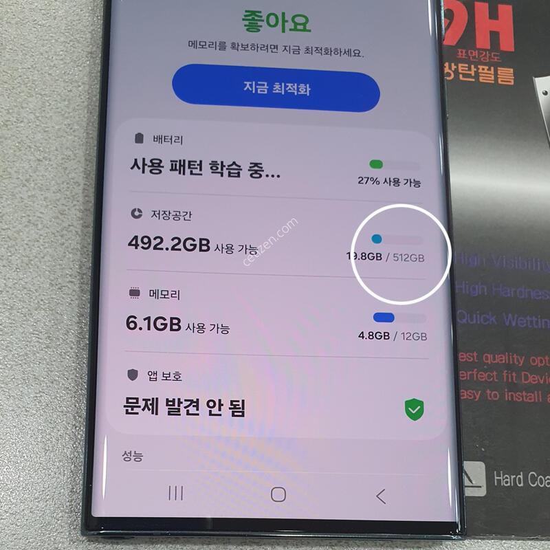 *512GB*@ ƯSSSSS��*@ ����ǰ��!!