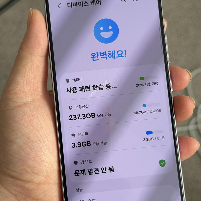 S22 ���û��� 256�Ⱑ