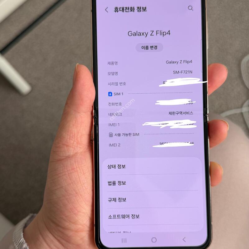 �ø�4 512�Ⱑ ����!!