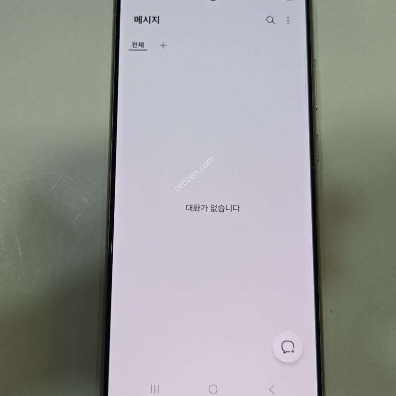 ������s24��Ʈ�� �׷��� �������� 04137