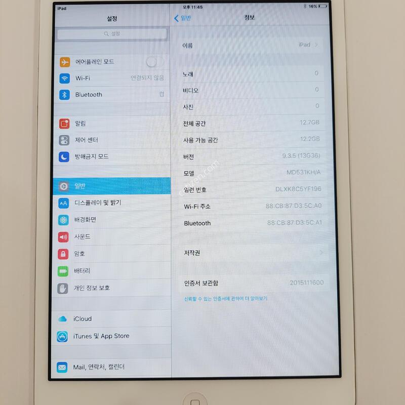 �����е� �̴� 1����