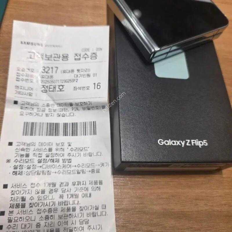 ������Z�ø�5 512�Ⱑ �˴ϴ�