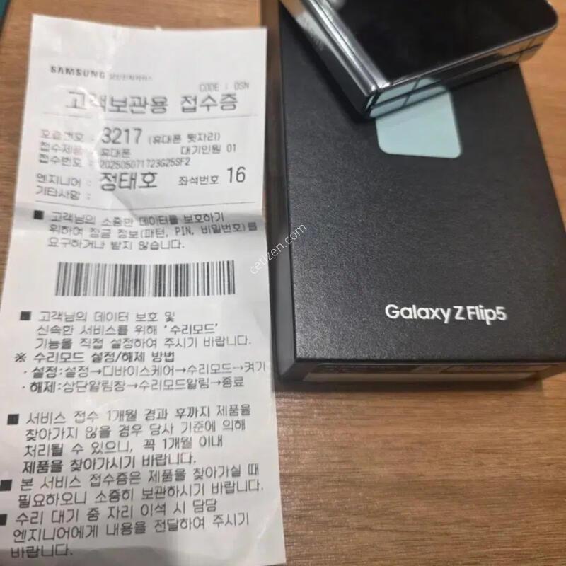 ������Z�ø�5 512�Ⱑ �˴ϴ�