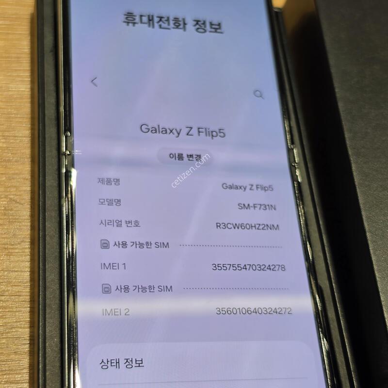 ������Z�ø�5 512�Ⱑ �˴ϴ�