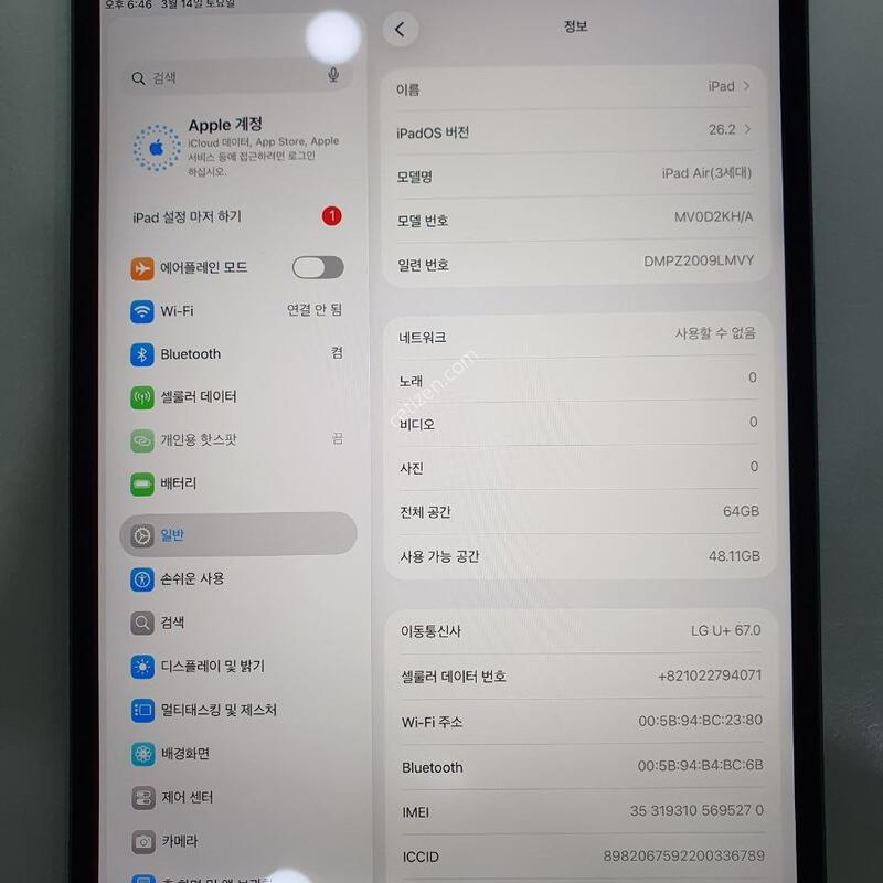 �����е� ����3����64G ���귯 ���±� �º���