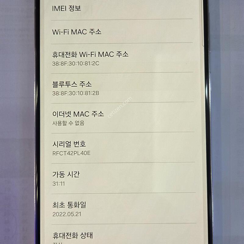 S906 ȭ��Ʈ �ܰ���-A�� �ܻ�����