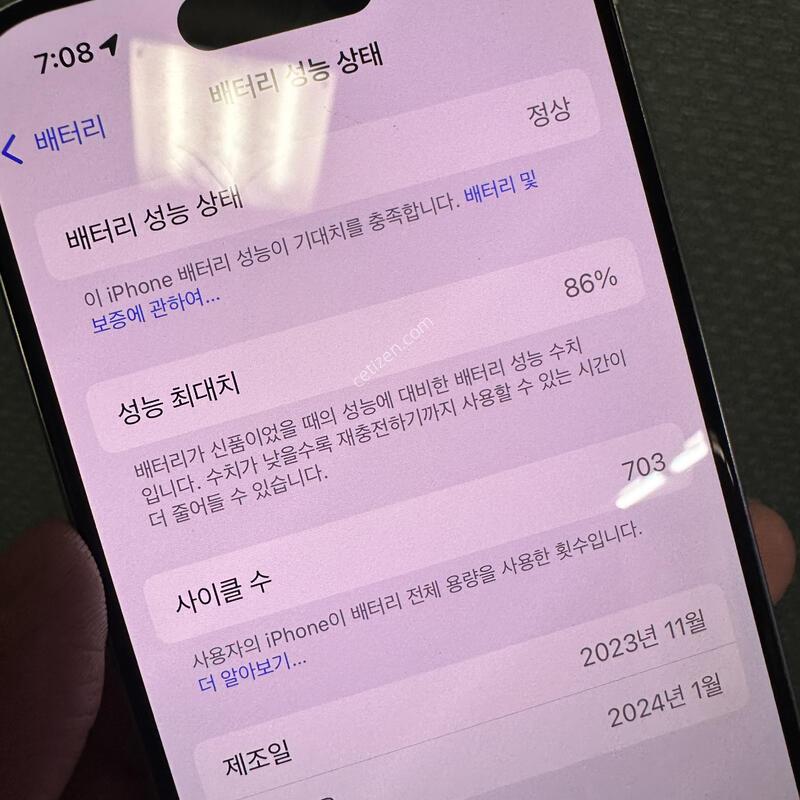 ������ 15���� 256 ȭ��Ʈ �����ų� �ļվ���