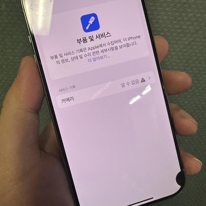 ������ 15���� 256 ȭ��Ʈ �����ų� �ļվ���