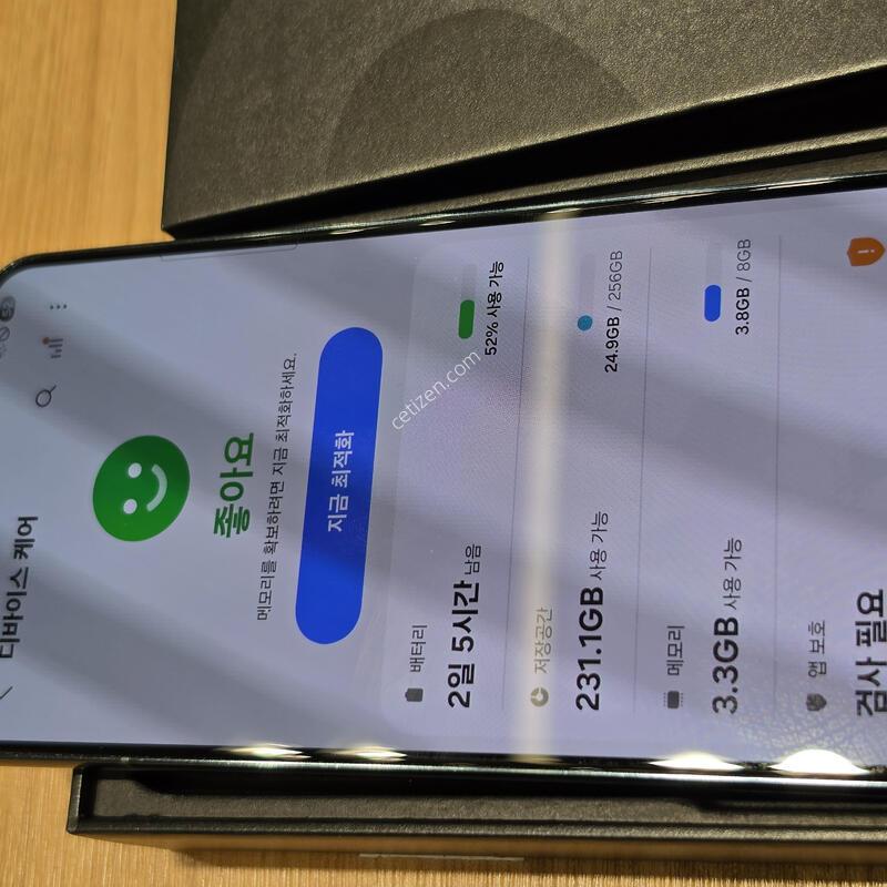 ������S22�÷��� �˴ϴ�