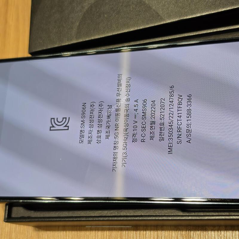 ������S22�÷��� �˴ϴ�