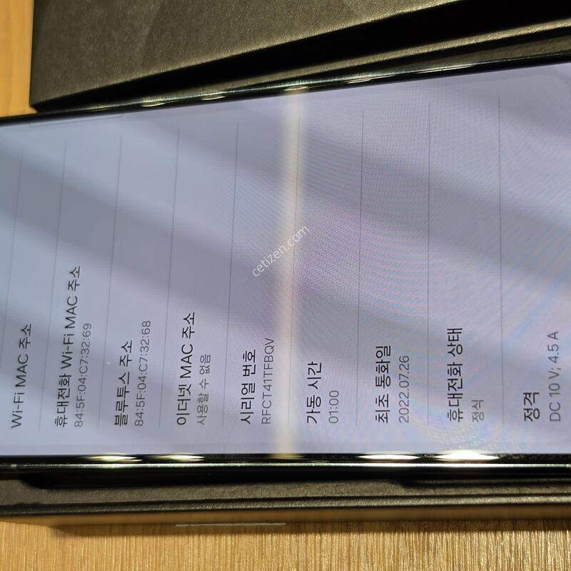 ������S22�÷��� �˴ϴ�