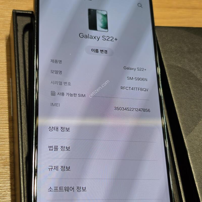 ������S22�÷��� �˴ϴ�