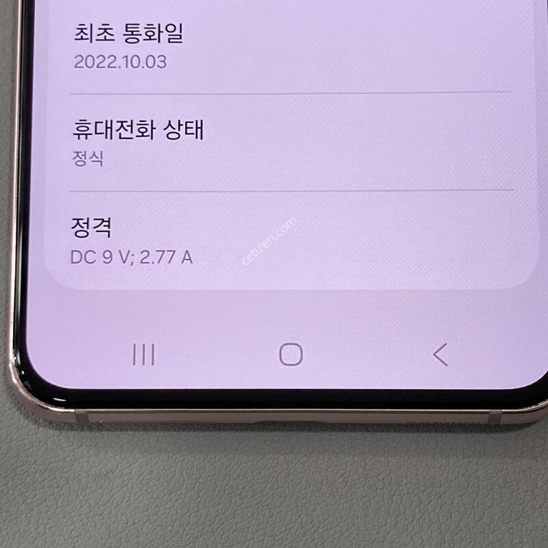 S21 ���̿÷� / ����� �ֻ�! �ܰ�����, �������� ���ܻ�!!