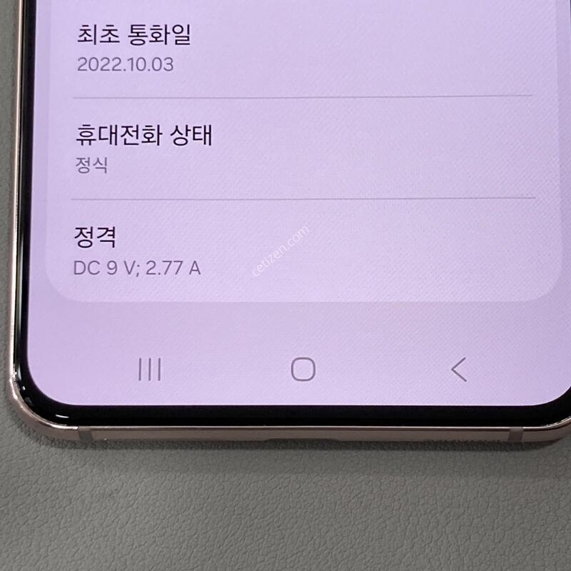 S21 (G991)  ���̿÷�, �ܰ�����, �������� ���ܻ�!! ����� �ֻ�!!