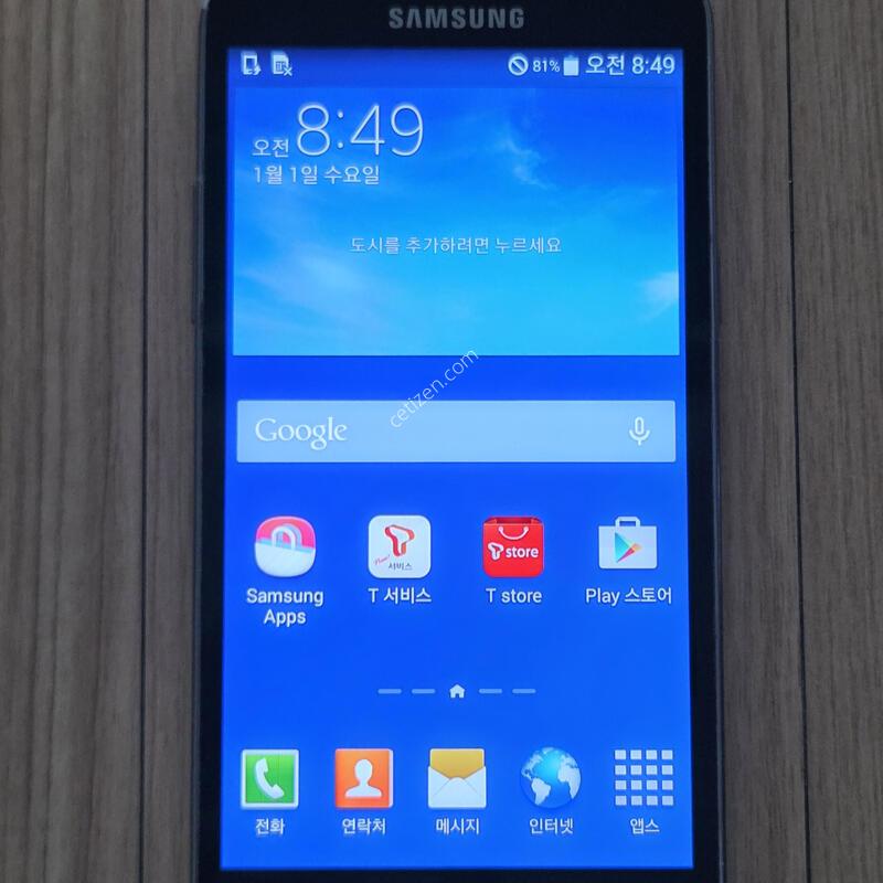 ���������� SKT ������ �׷��� 2+�߰����͸� �Ǹ��մϴ�.