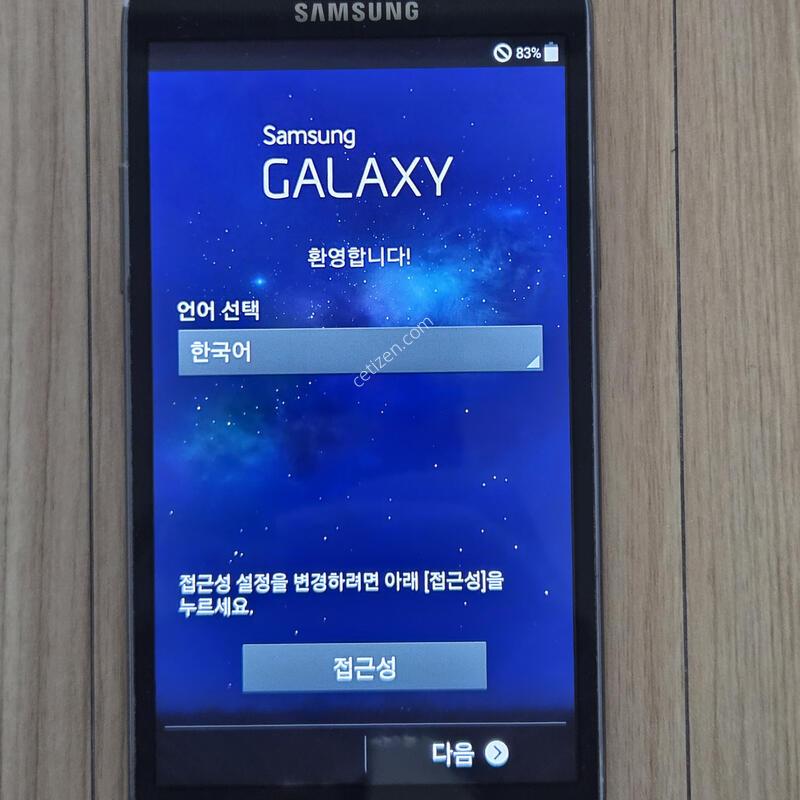 ���������� SKT ������ �׷��� 2+�߰����͸� �Ǹ��մϴ�.