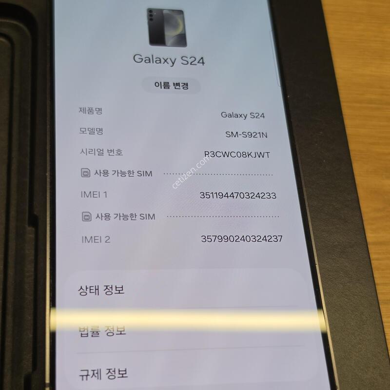 ������s24 �˴ϴ�