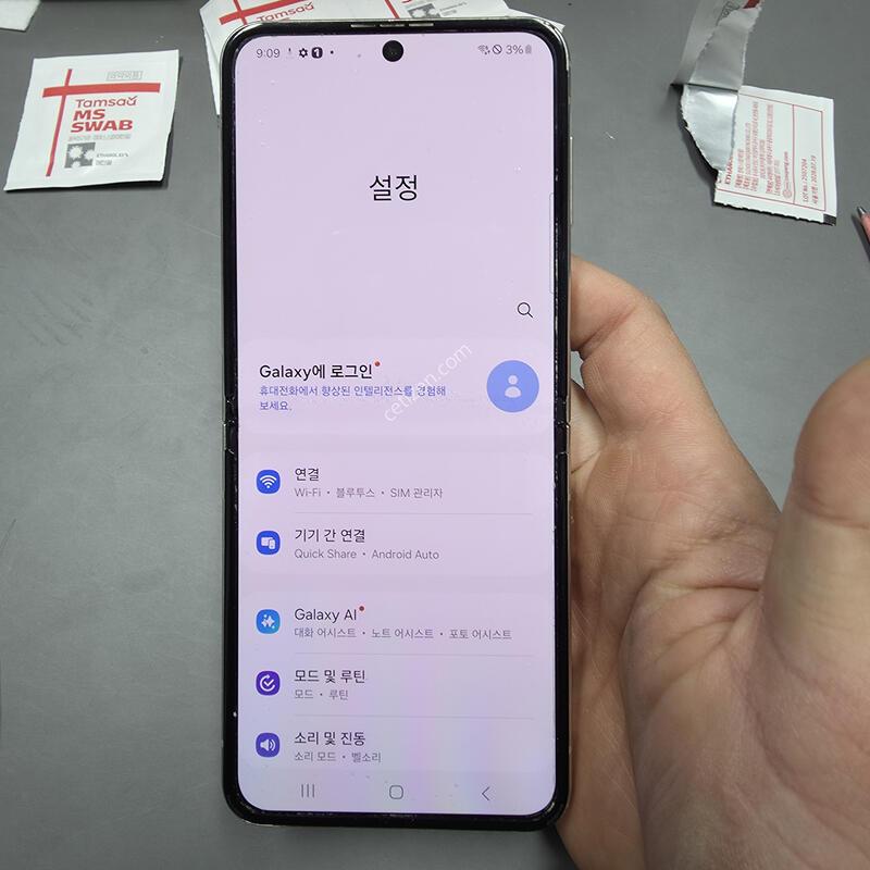 (2544)������z�ø�5 256 �Ǹ��մϴ�