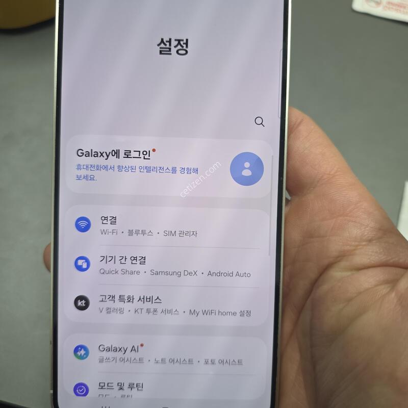 (4004)������s24�÷��� 256 �Ǹ��մϴ�