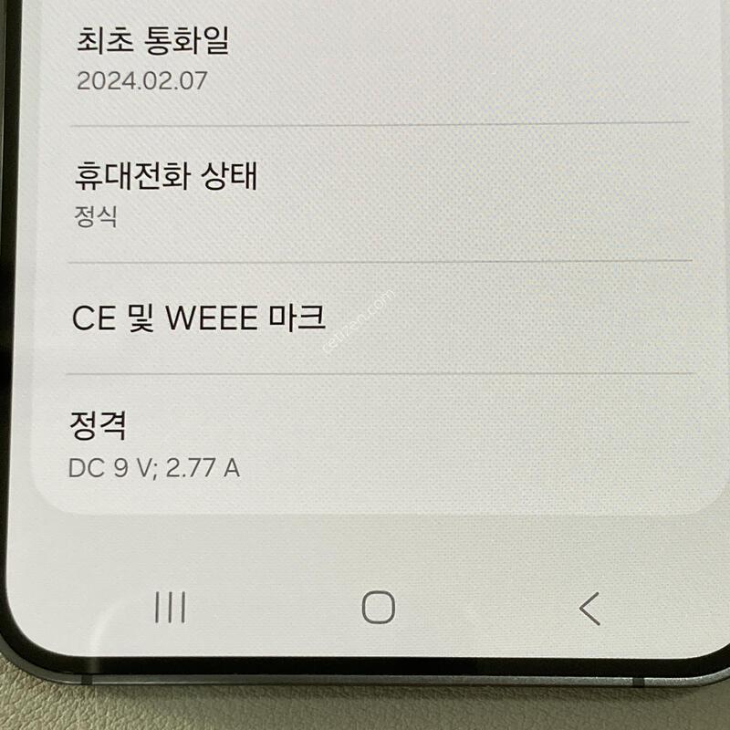 S24 ���� 512G / �ܰ�����!! ���� S��!! ���⽺ ���ܻ�, ����� �ֻ�!!