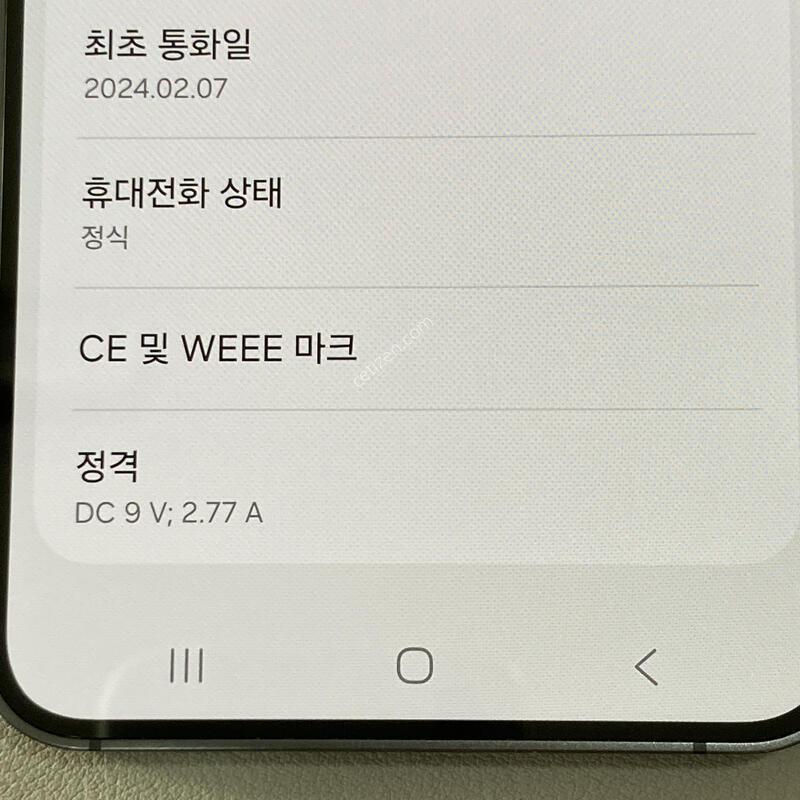 �ܰ�����!! ���� S��!! ���⽺ ���ܻ�, ����� �ֻ�!! / S24 ���� 512G