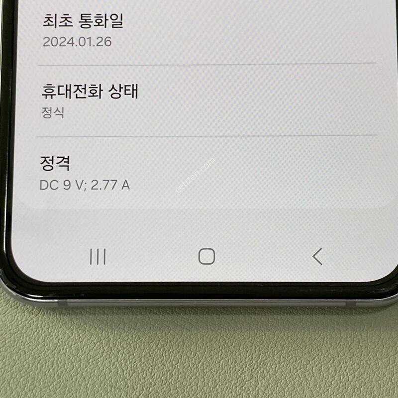 �ܰ�����, ����S��, ���ܻ�, ����� ��!! / ��Ʈ�ø�4 ����