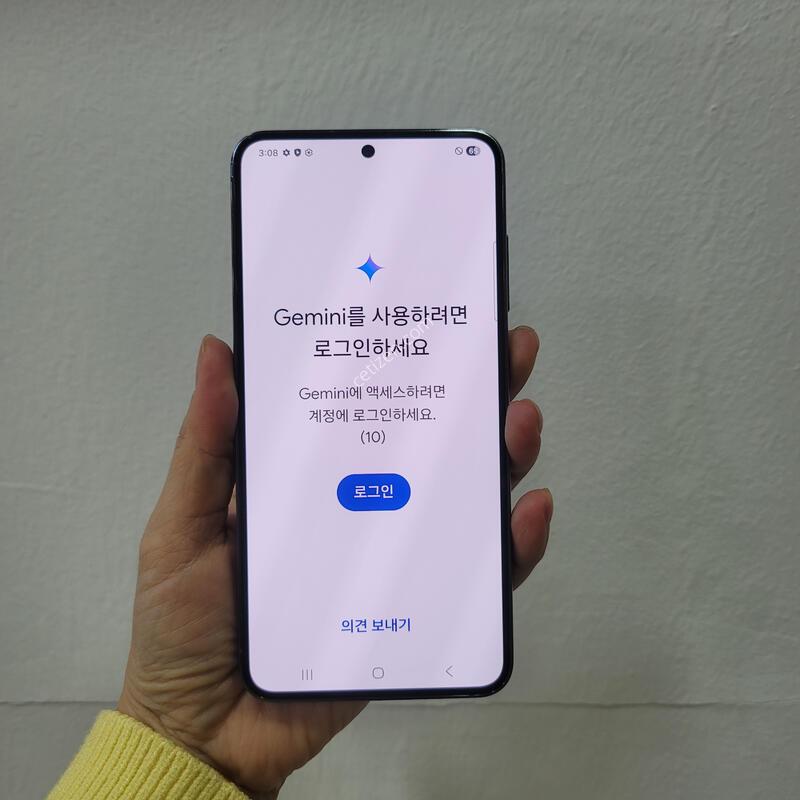 ������S23 �׸� 256�Ⱑ �Ǹ��մϴ�