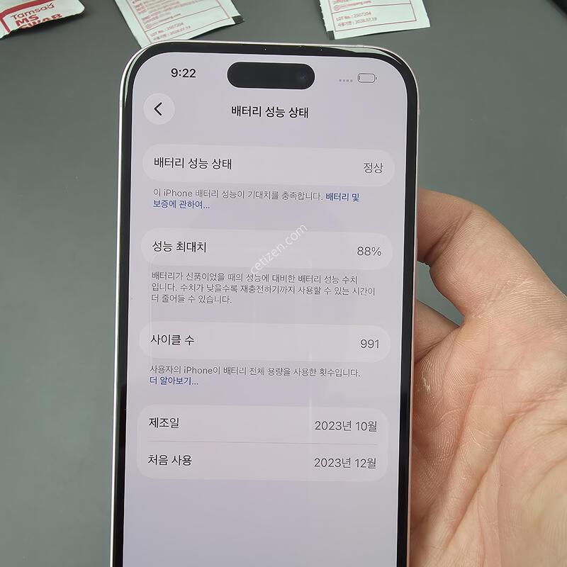 (5616)������15 512 �Ǹ��մϴ�