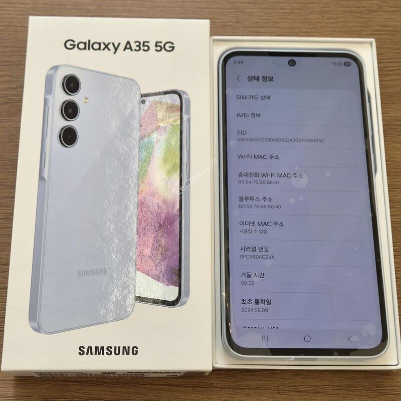 A35 ��ü�����Ϸ�