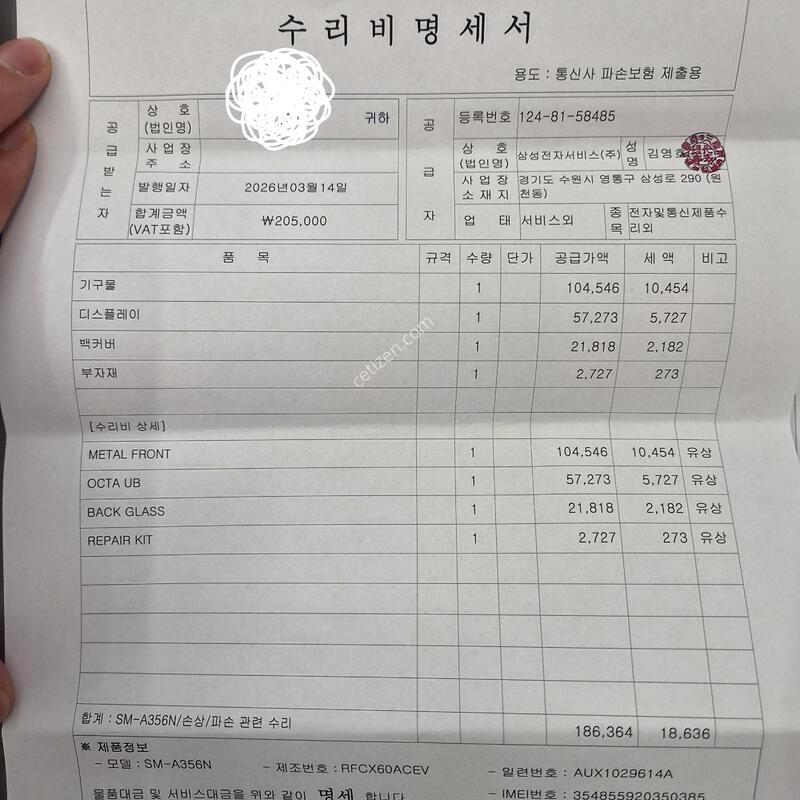 A35 ��ü�����Ϸ�