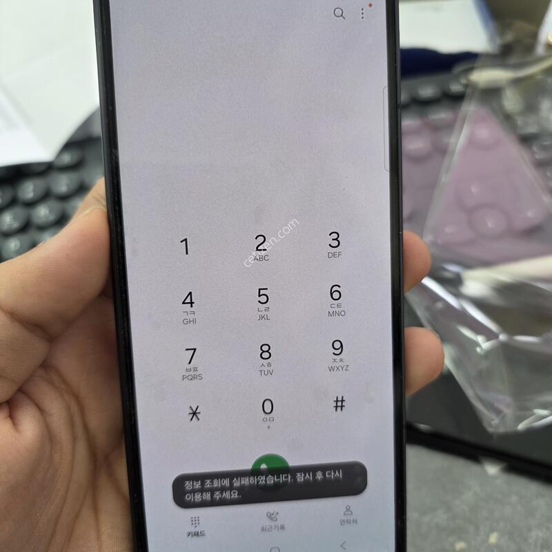 (1200)����7 256