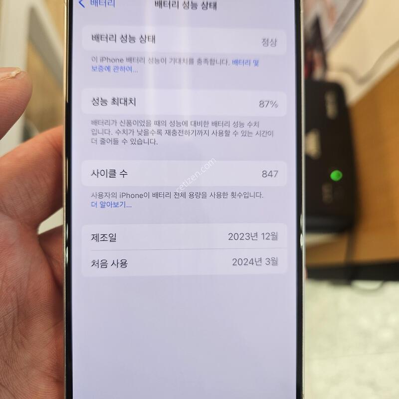 ������15���� ȭ��Ʈ 512 �Ⱑ SS�� �˴ϴ�.