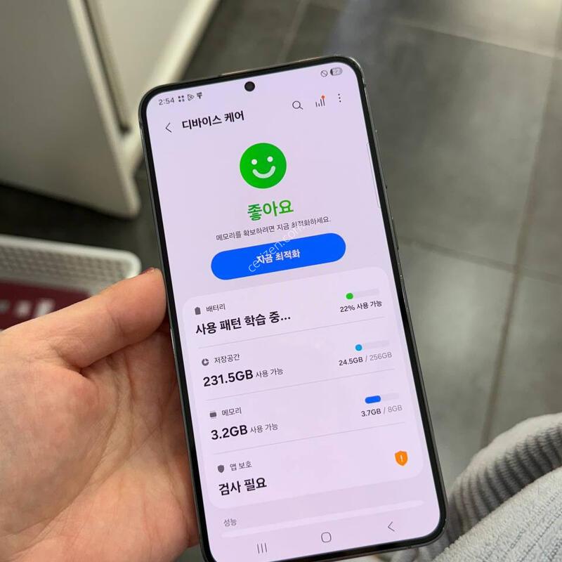 A��/���ܻ�)������S23+ �׸� 256GB Y1619