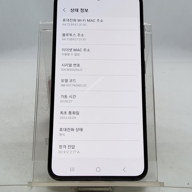 S23 ���� 256�Ⱑ