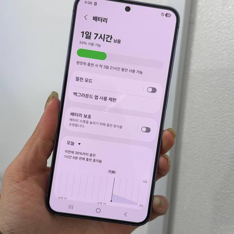 A��)������S24 ���̿÷� 512GB Y1627