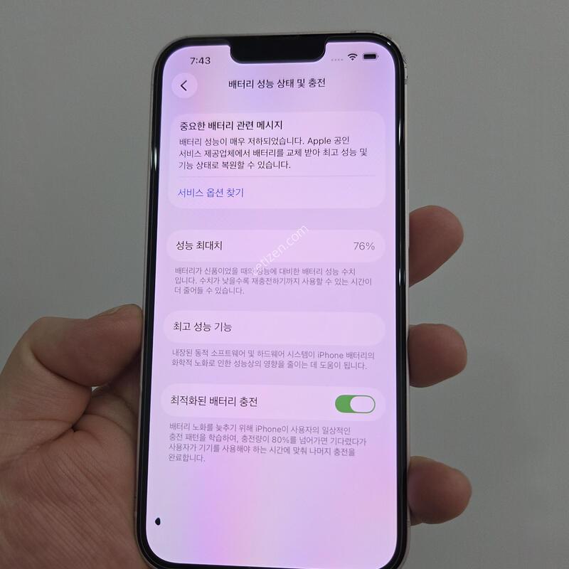 ������ 13 256GB ��ũ