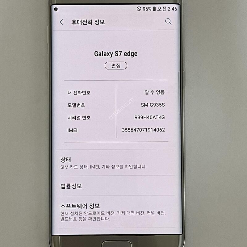 (952) �Ｚ ������ S7���� 32G �ǹ� G935S ��������