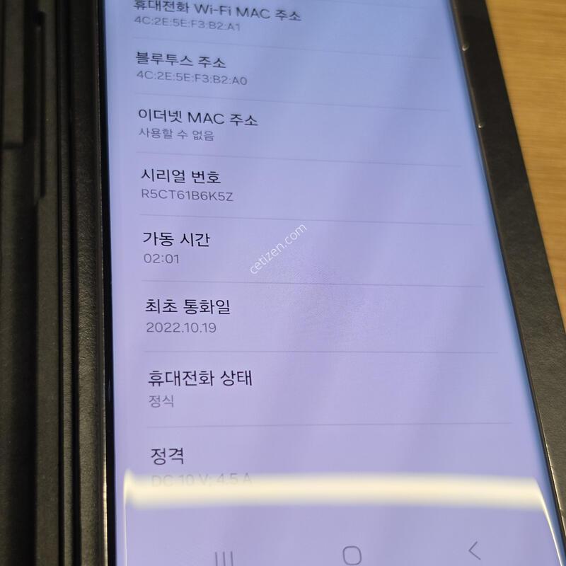 ������S22��Ʈ�� �˴ϴ�