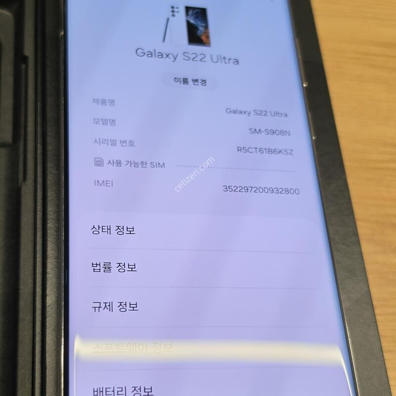 ������S22��Ʈ�� �˴ϴ�