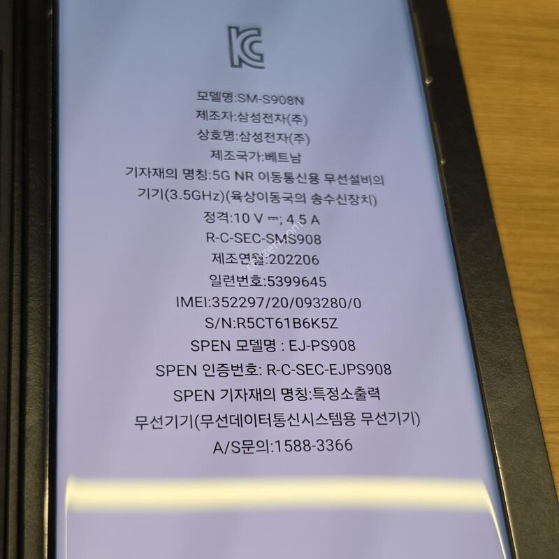 ������S22��Ʈ�� �˴ϴ�