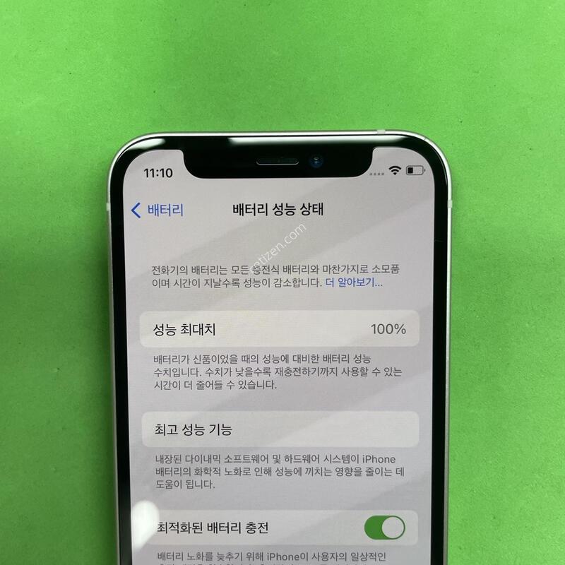 ������12�̴� ȭ��Ʈ 256�Ⱑ ���⽺(���͸�ȿ��100%)�Դϴ�