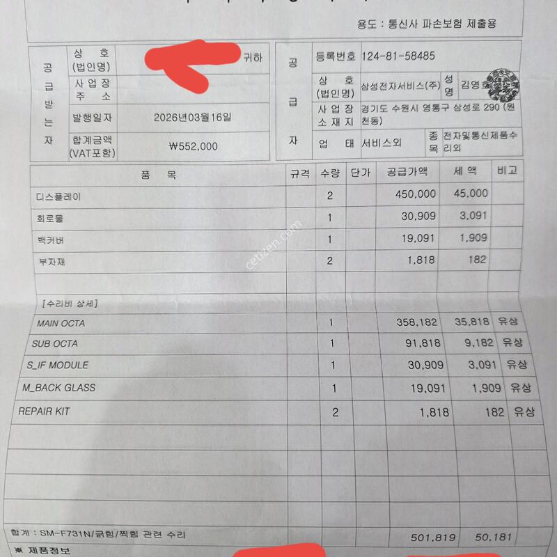 ������ Z�ø�5  512GB.3/16���ؼ����� ����.(����.���͸�.�׵θ�,��������,�ܺξ���.���͸�Ŀ��)�ñ�ü�Ĺ̻��.����������